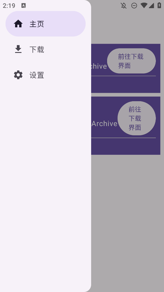 BA资源下载器