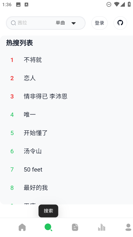 阿尔Music