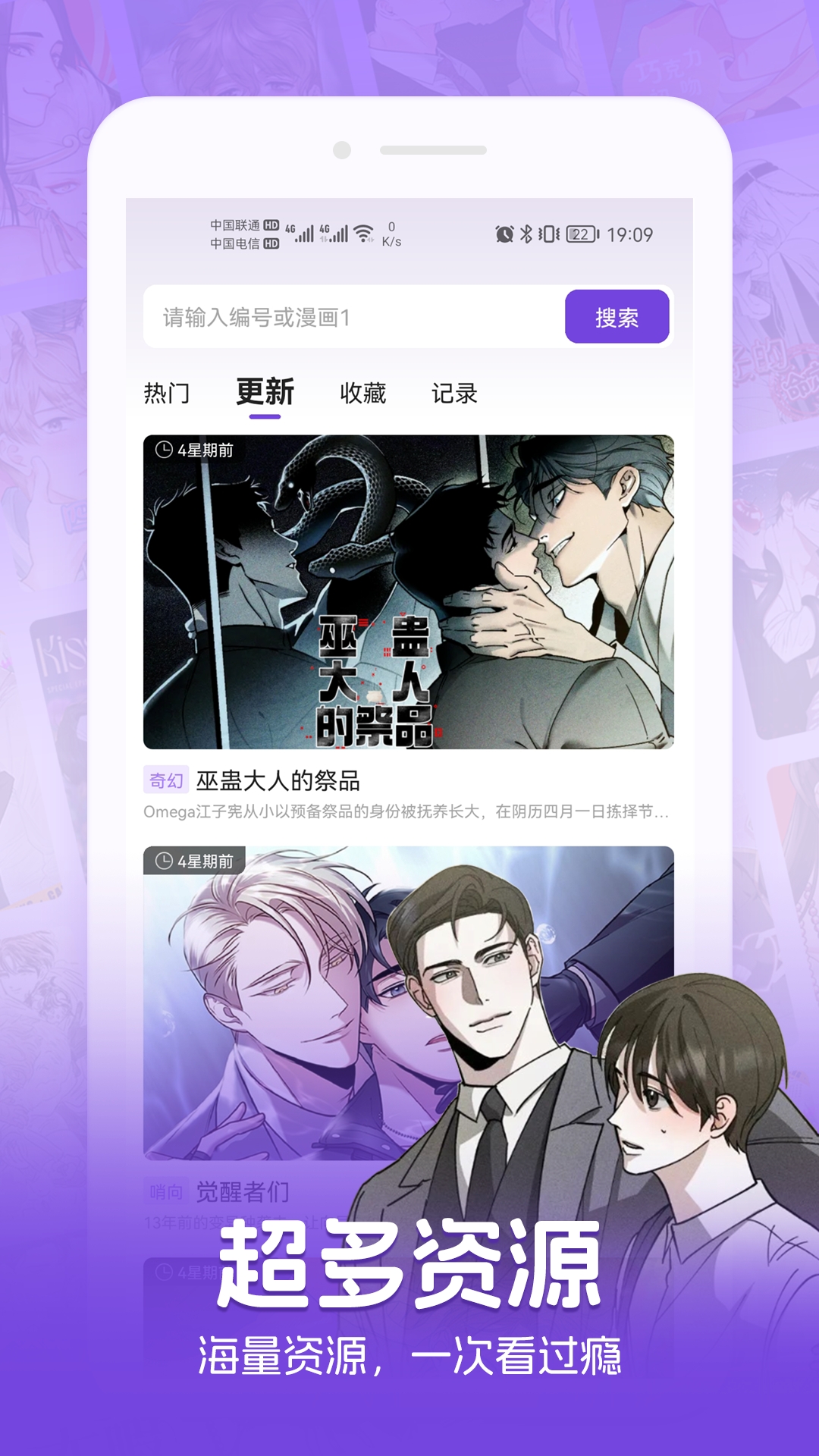 尘柚免费阅读