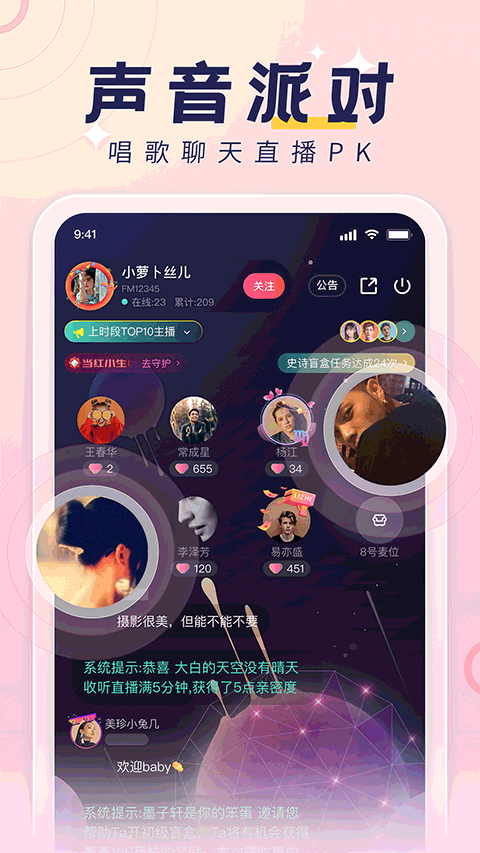 荔枝FM