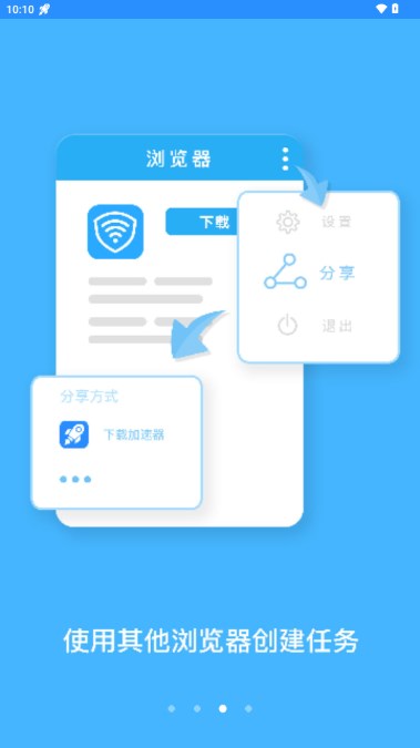 bt蚂蚁磁力搜索