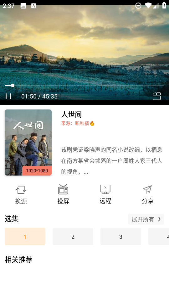 影视猫Plus