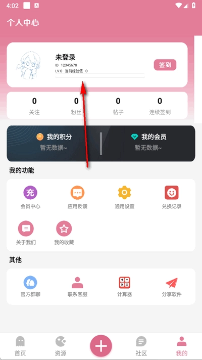 奇漫