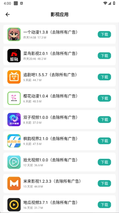 奇漫