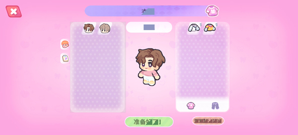 KPop学院