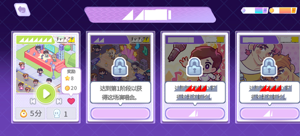 KPop学院