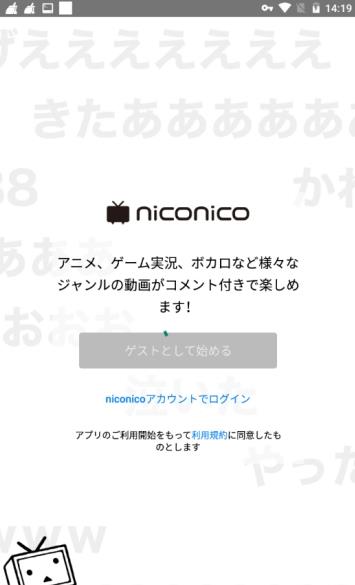 日本b站