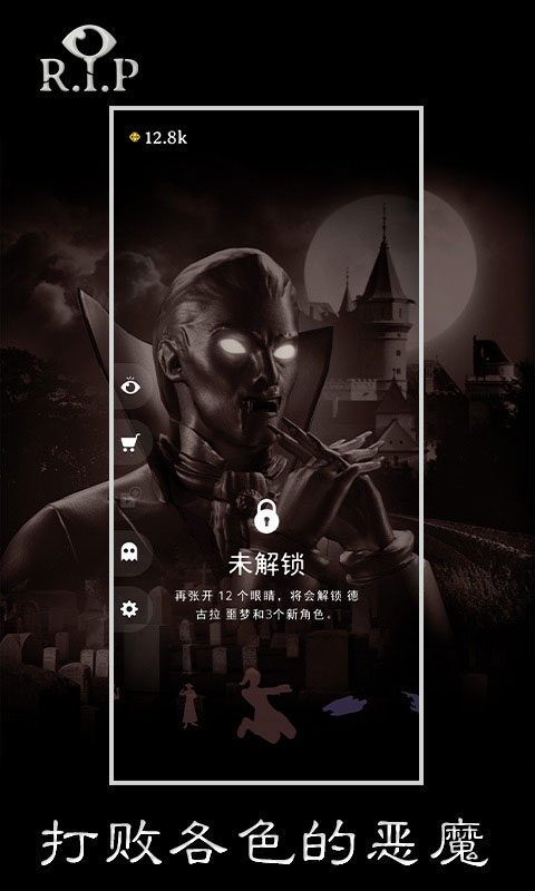 RIP碎碎平安