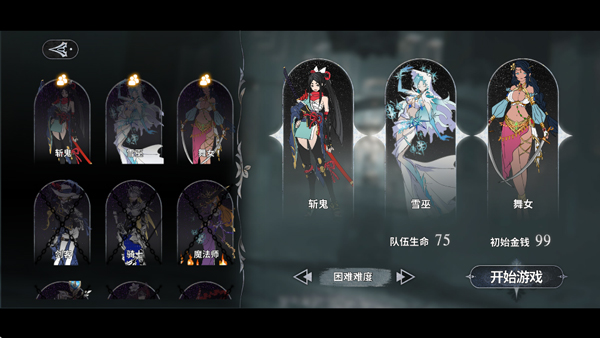 无光之国