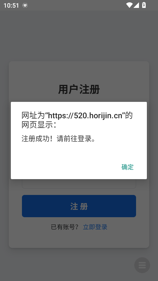 全屏代码弹屏表白