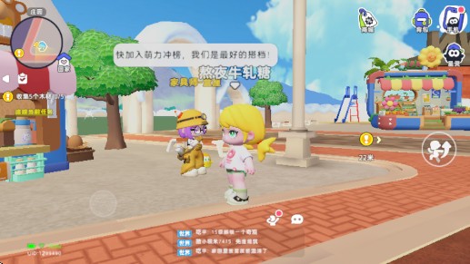 希望城
