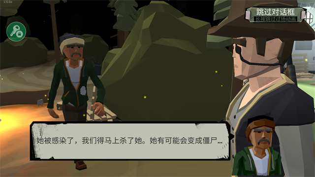 步行僵尸2无限金币版