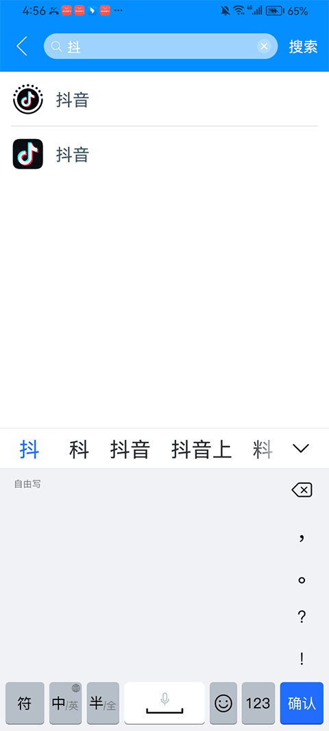 冰心4.0多开