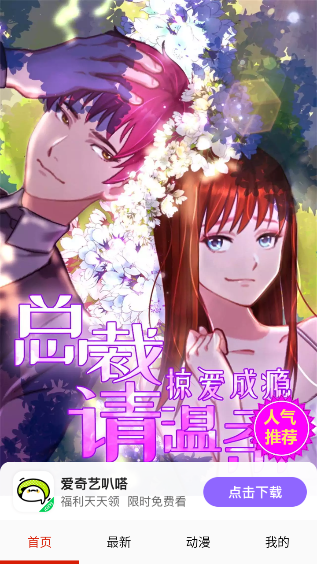 漫画一号