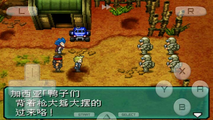 重装机兵2重制版
