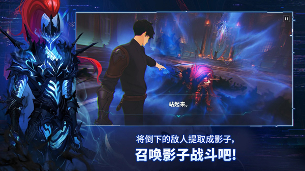 我独自升级Arise国际服