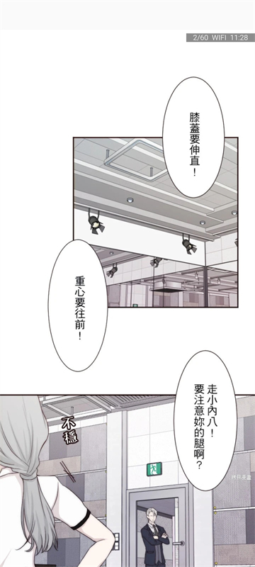 拷贝漫画去广告版