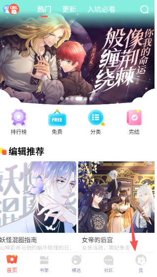 兜兜动漫
