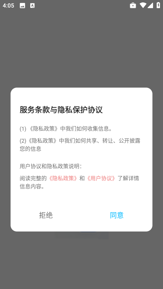 海豚飞语闪传