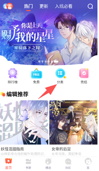 兜兜动漫