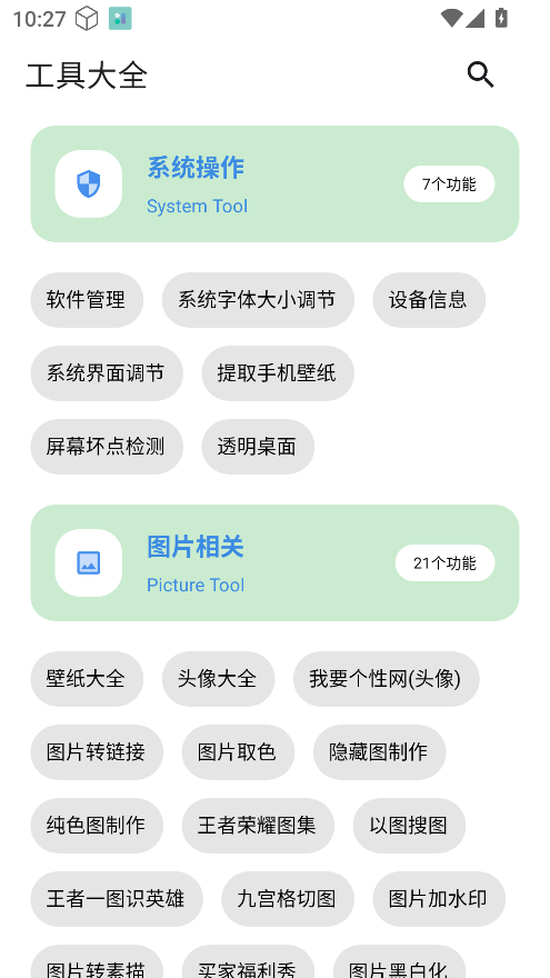 快找资源Plus VIP版
