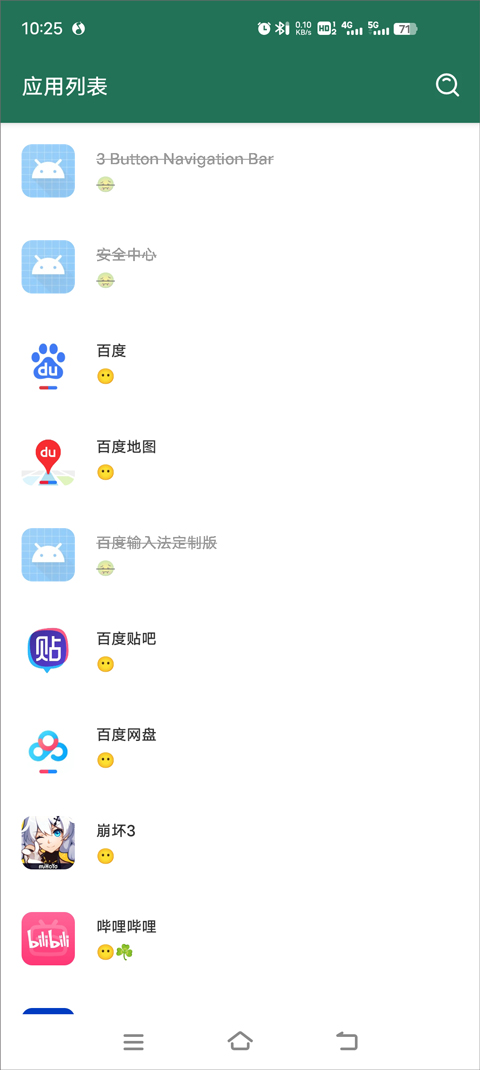 李跳跳2.6