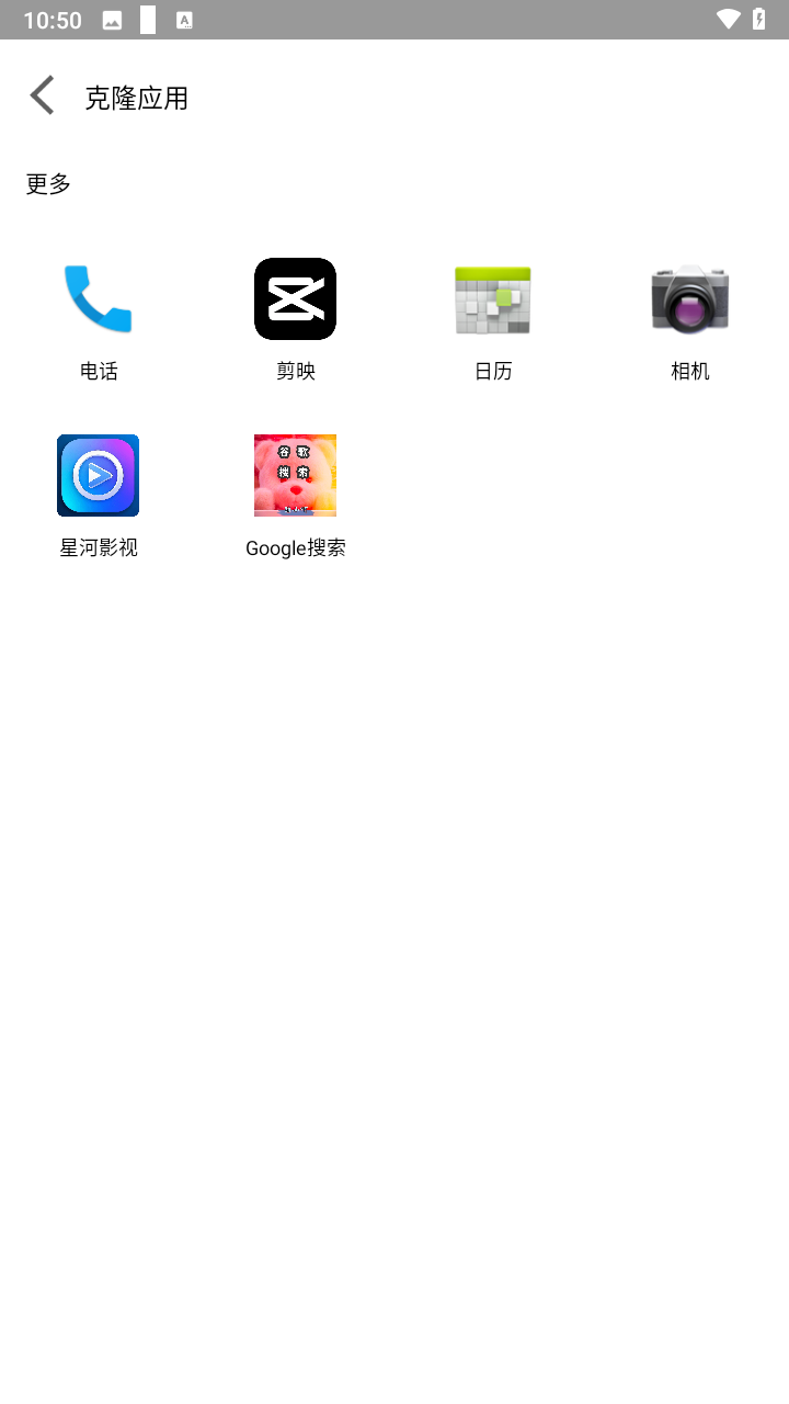 迷鹿框架v3