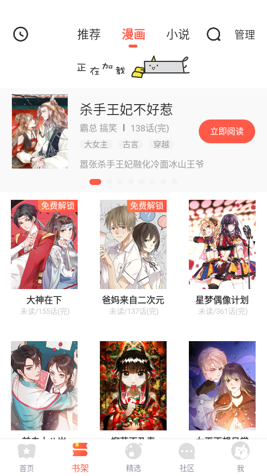 兜兜动漫