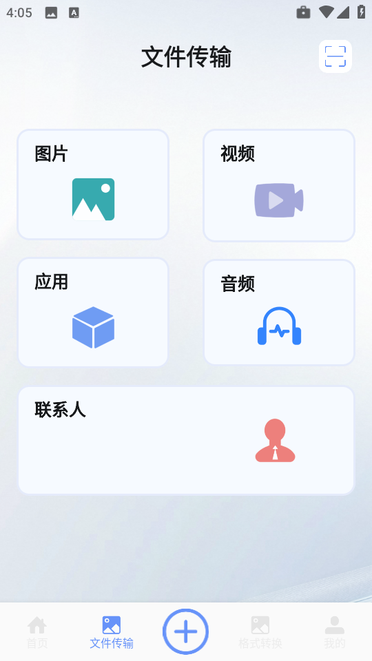 海豚飞语闪传