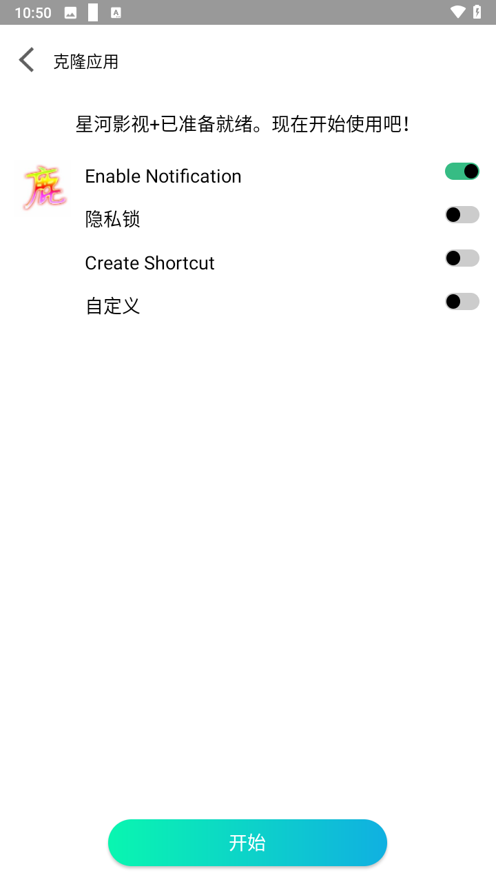 迷鹿框架v3