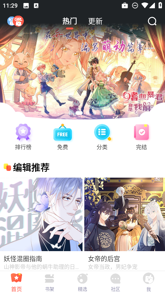 兜兜动漫