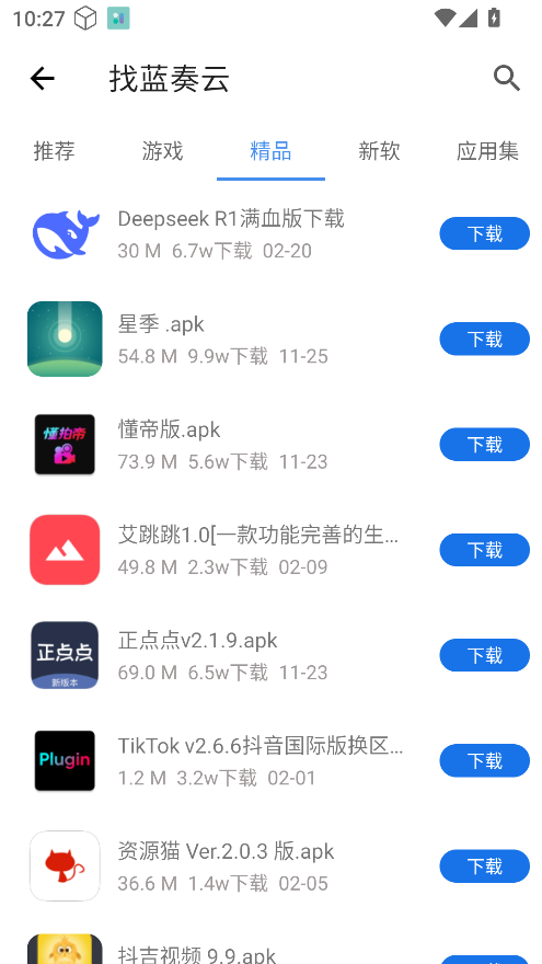 快找资源Plus VIP版