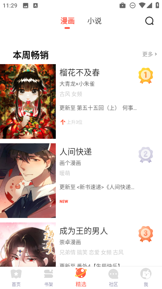 兜兜动漫