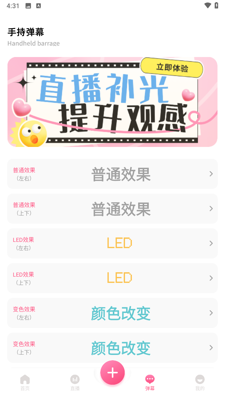 闪电鲨