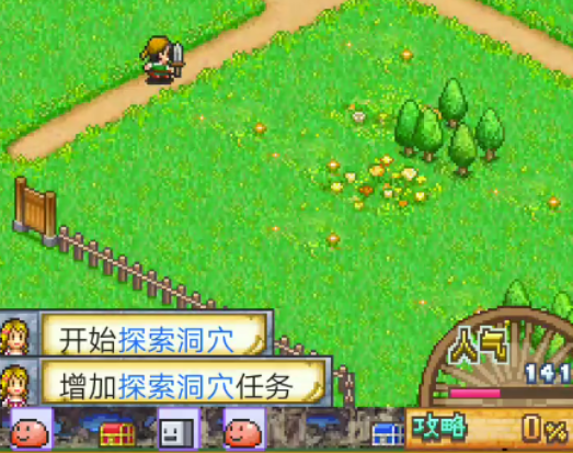 洞窟冒险团物语debug