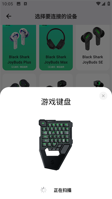 黑鲨装备箱官网版