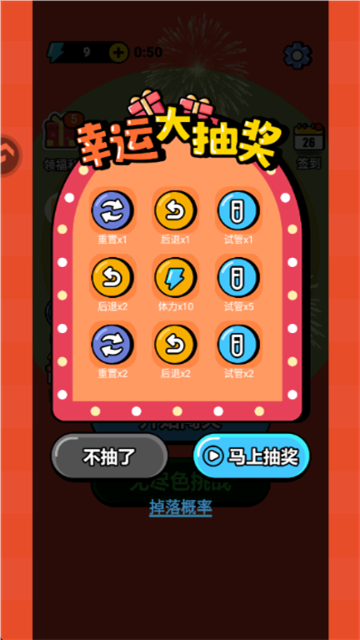 噬梦者来袭