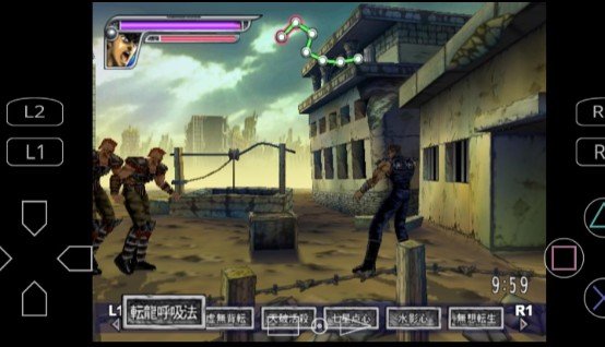 北斗神拳