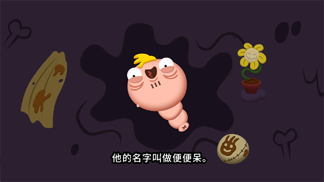 普迪大冒险