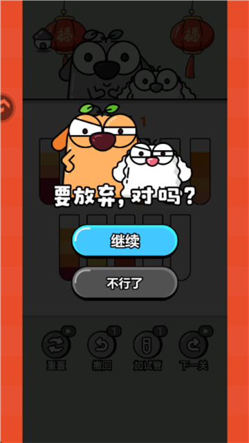 噬梦者来袭