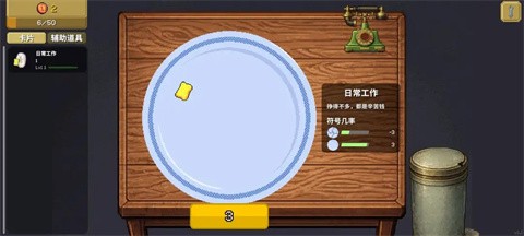 刮了又刮