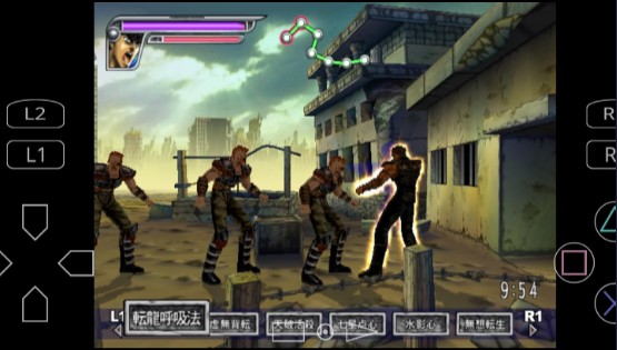 北斗神拳