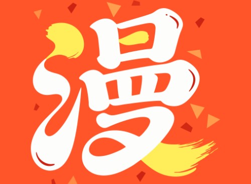 漫引力