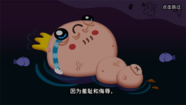 普迪大冒险