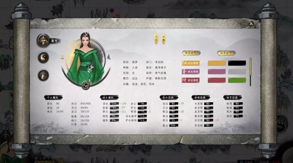 鬼谷八荒手游