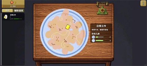 刮了又刮