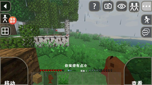 生存战争2.3内置模组版