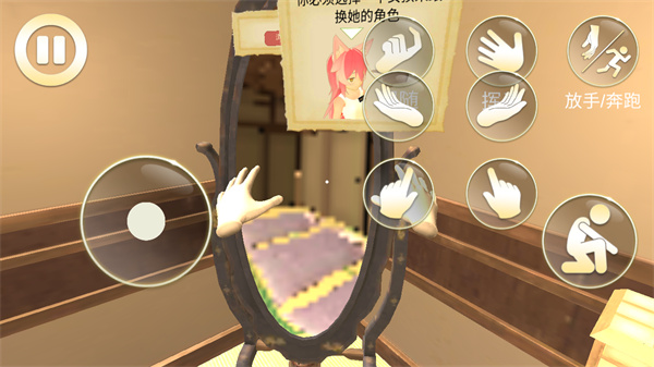 女友模拟器中文版