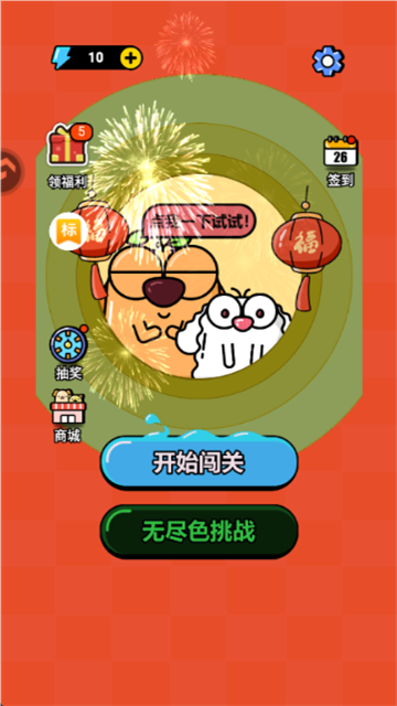 噬梦者来袭