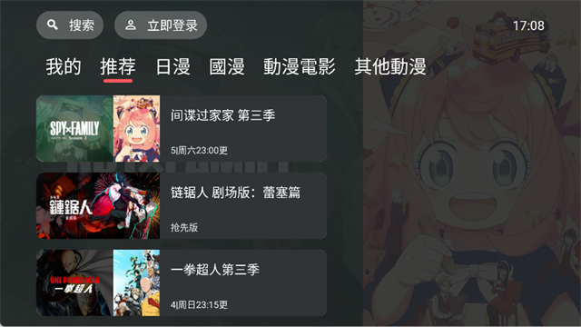 囧次元TV版